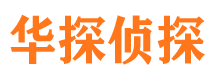 上饶捉小三公司